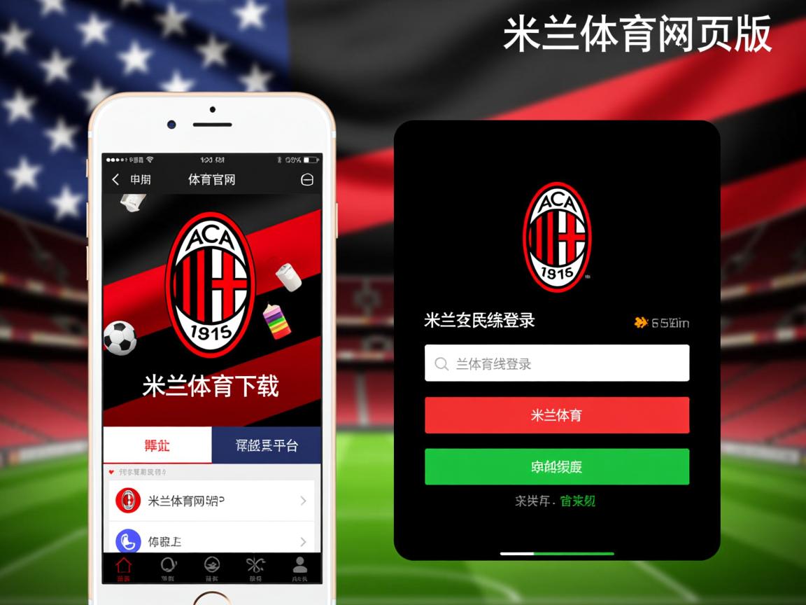 米兰体育入口-尤文图斯压胜水晶宫,晋级之路波折多 第3张