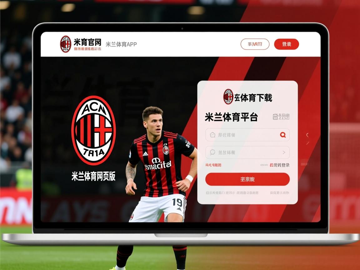 米兰体育网址-瑞士队突围成功，欧洲锦标赛目标明确  第3张