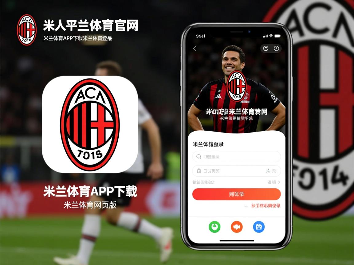 米兰体育app下载-恒大球员连中擒敌，助队追赶积分领跑者  第3张