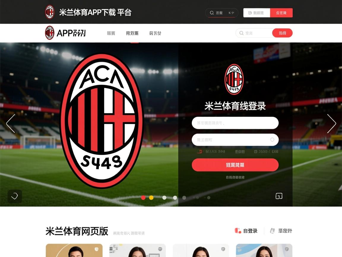 米兰体育平台-恒大客场不敌富力，争冠形势危急  第2张