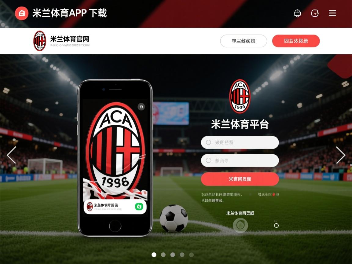 米兰体育足球-瓦伦西亚客场惜败，塞维利亚再度称王