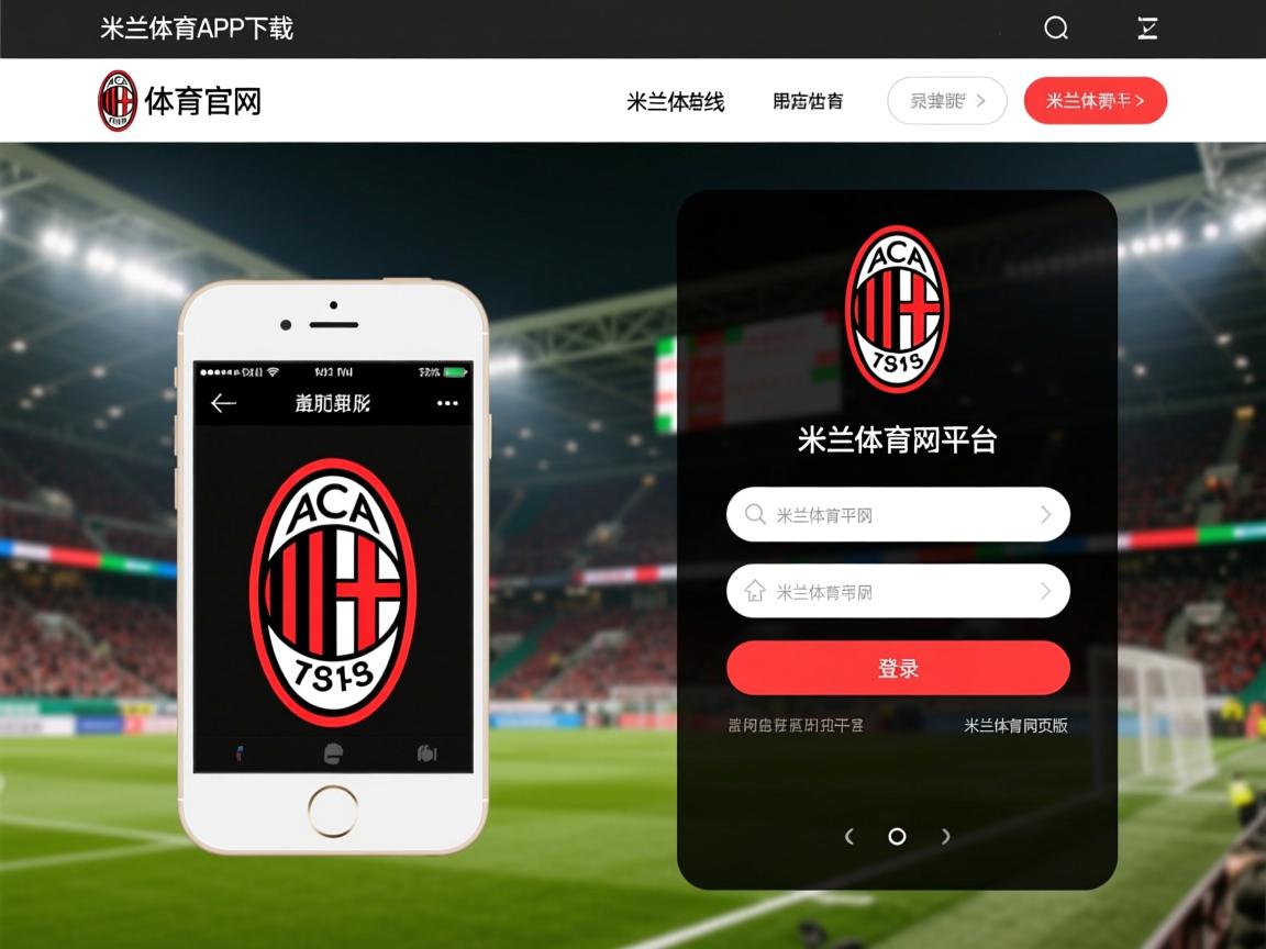 米兰体育足球-瓦伦西亚客场惜败，塞维利亚再度称王  第2张