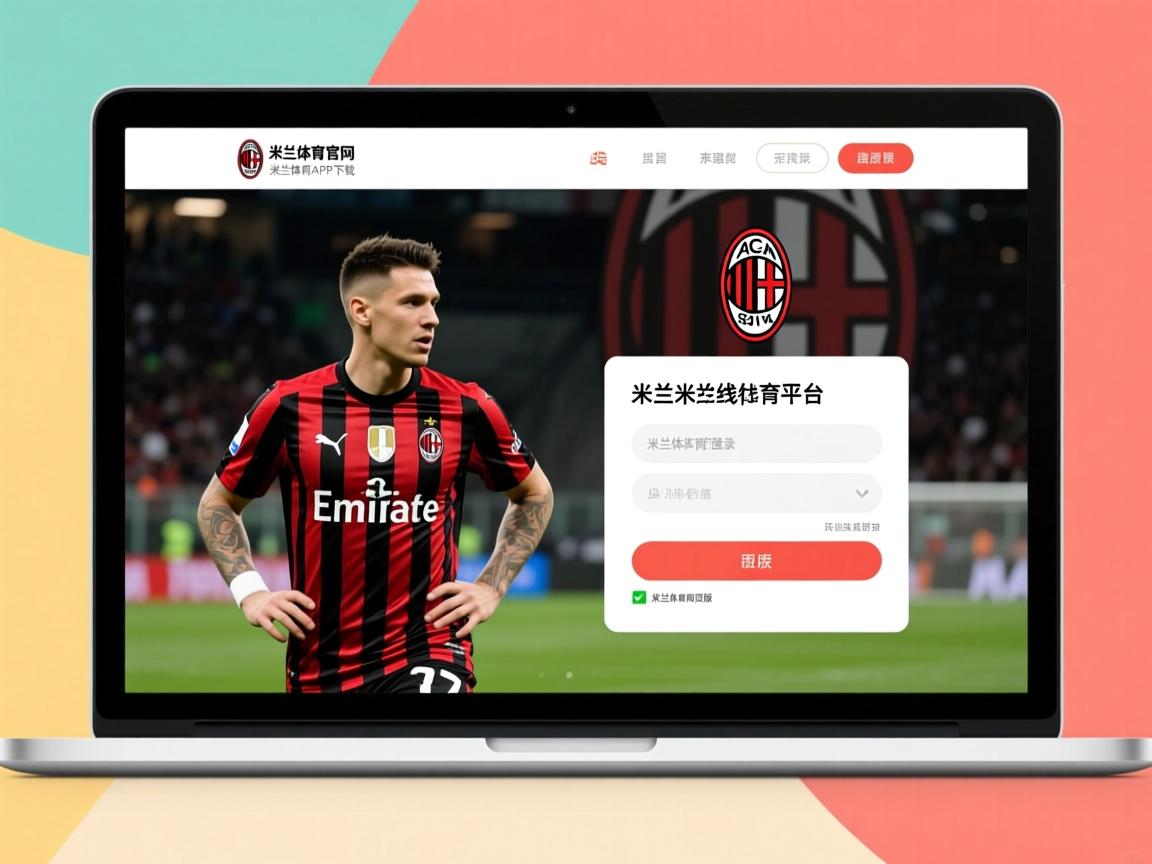 米兰体育官网下载-南安普顿客场告捷，取得关键胜利保卫中游  第3张