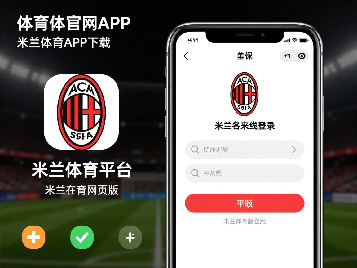 米兰体育app-“简阳文体中心：篮球赛上演绝地反击，高潮迭起”