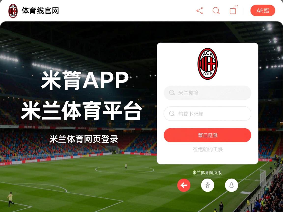 米兰体育app-“简阳文体中心:篮球赛上演绝地反击,高潮迭起” 第3张