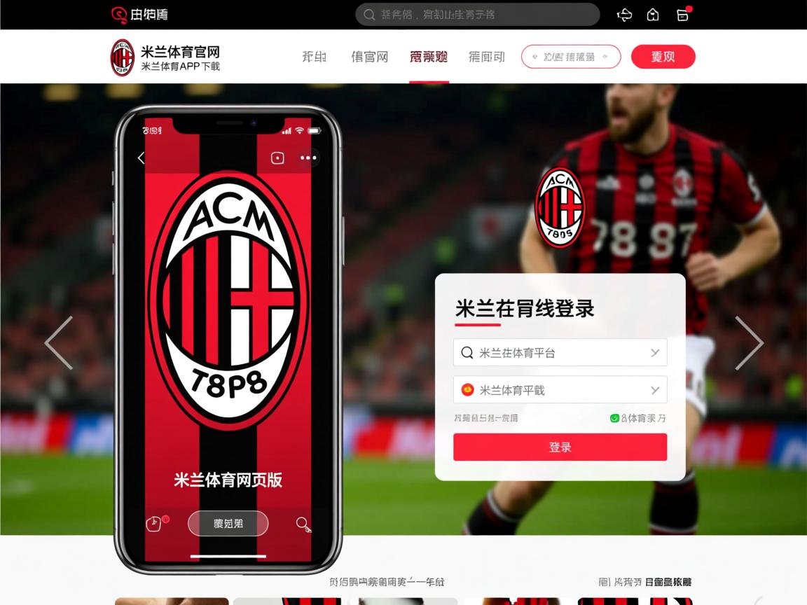 米兰体育官网入口-“高新体育中心：世界顶级武术选手齐聚，竞技与文化交织”