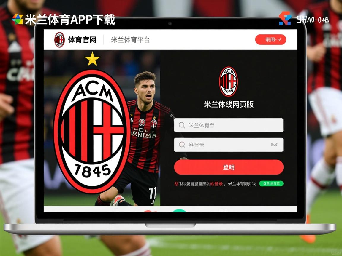 米兰体育在线下载-沙尔克继续低迷，保级压力不减  第2张