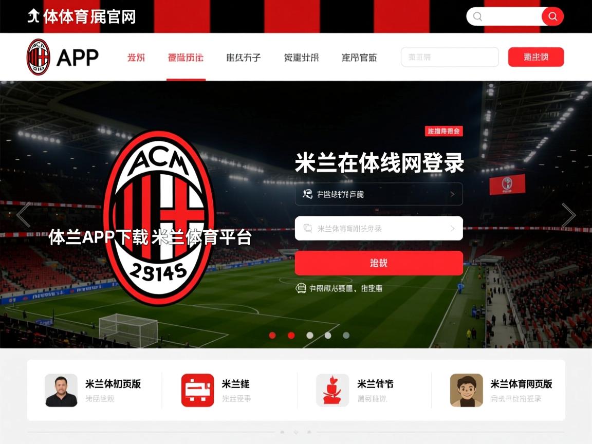 米兰体育在线下载-沙尔克继续低迷，保级压力不减  第3张