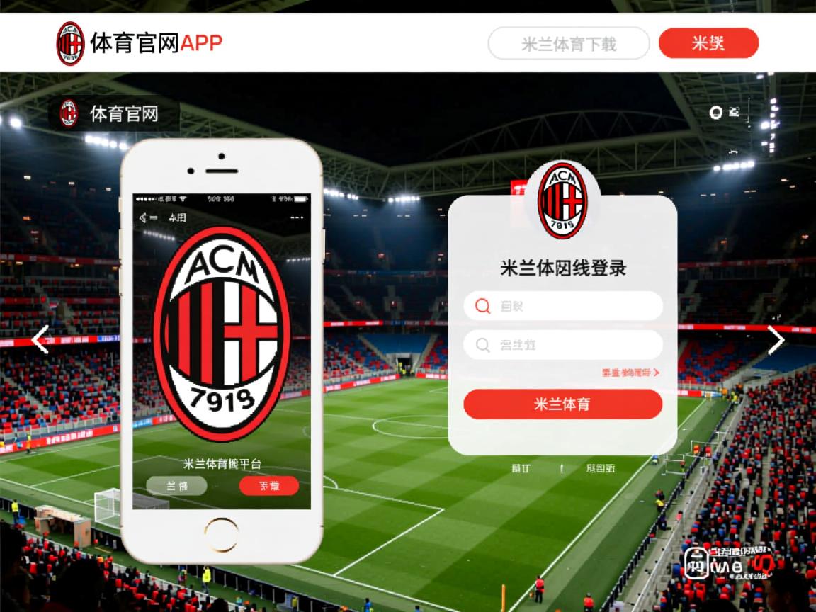 米兰体育官网入口-尤文图斯迎战拜仁慕尼黑，实力对比谁更强