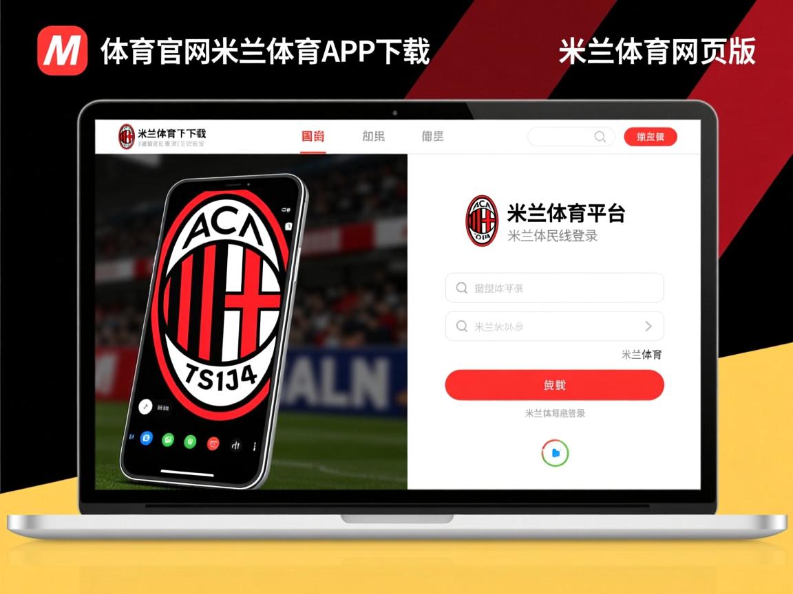 米兰体育在线下载-凯尔特人队捍卫主场，轻取人队