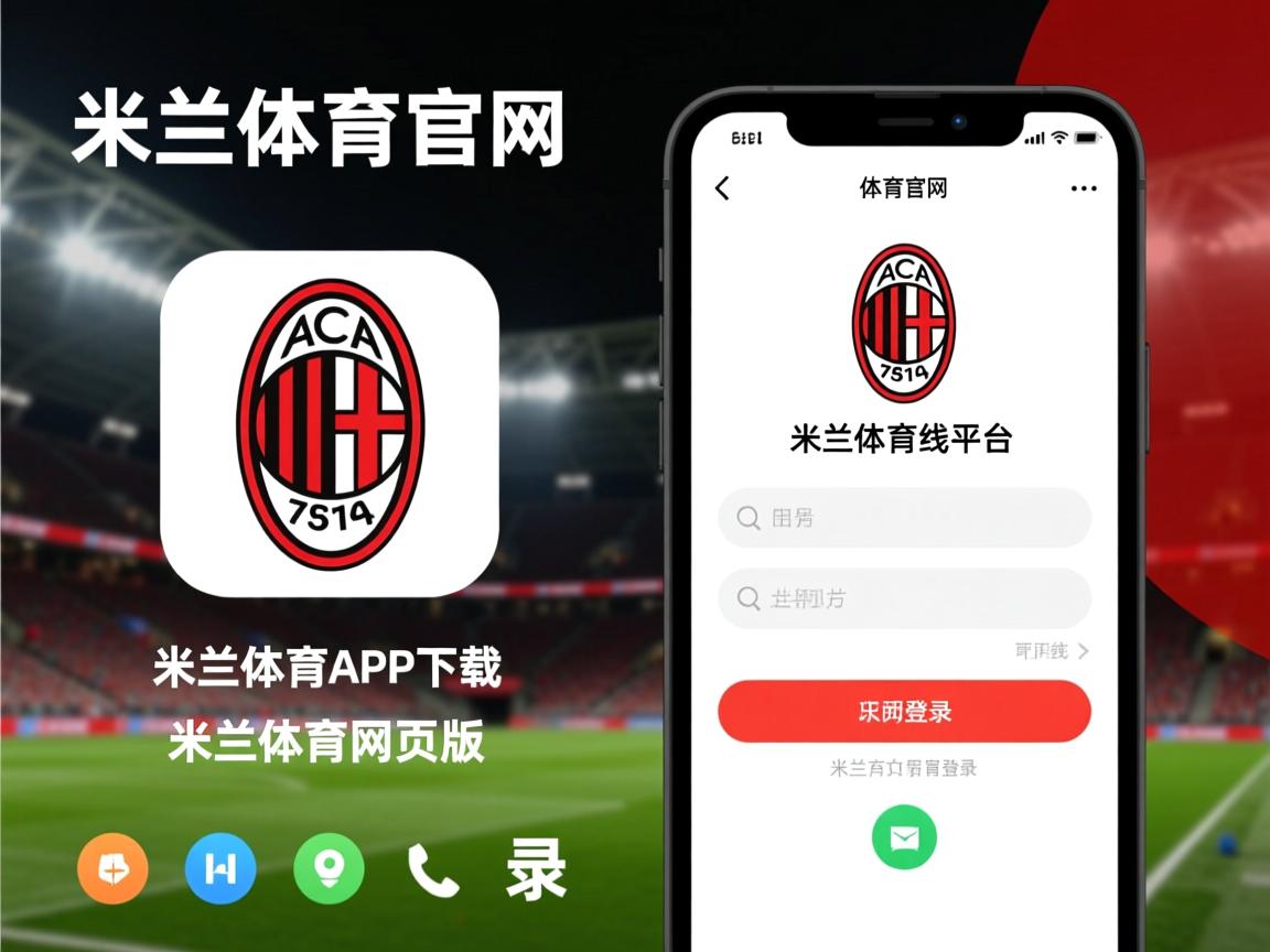 米兰app体育下载-中国女篮核心球员表现突出，中国女篮核心球员表现突出