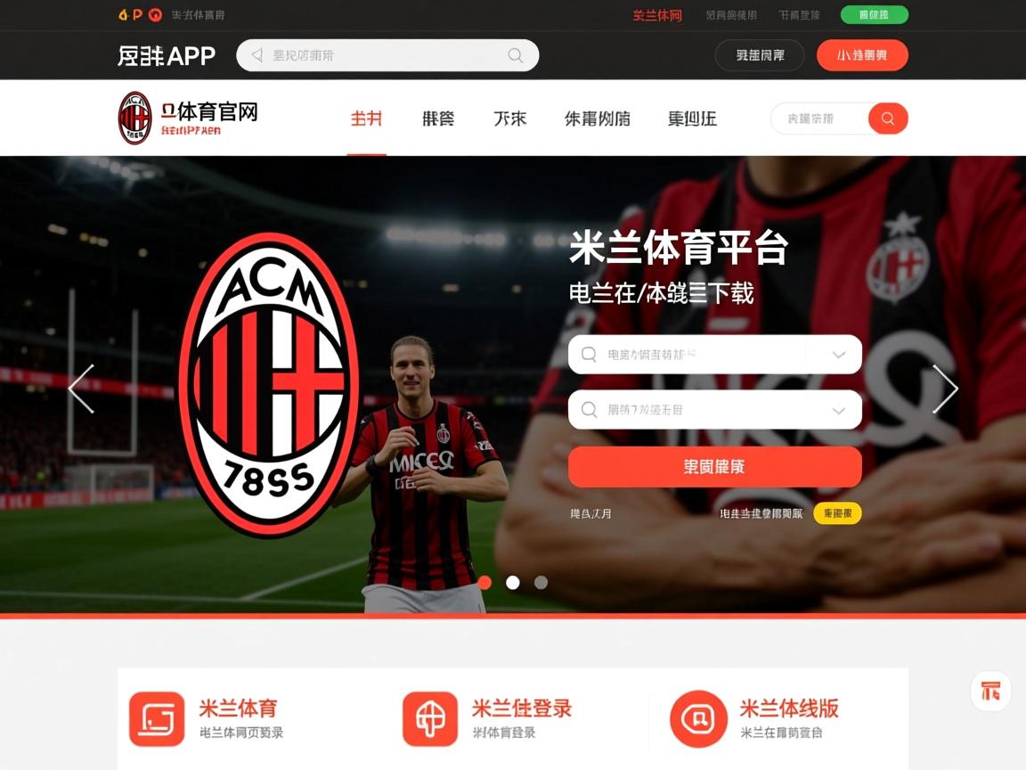 米兰体育官方网站-中国男篮强化末节执行力提升关键球处理能力,中国男子篮球联赛纪律准则 第3张