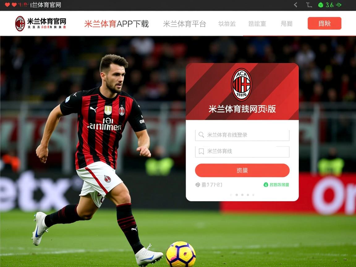 米兰体育下载-体育新闻中心上线体育新闻舆情智能分析系统，体育新闻专题报道  第3张