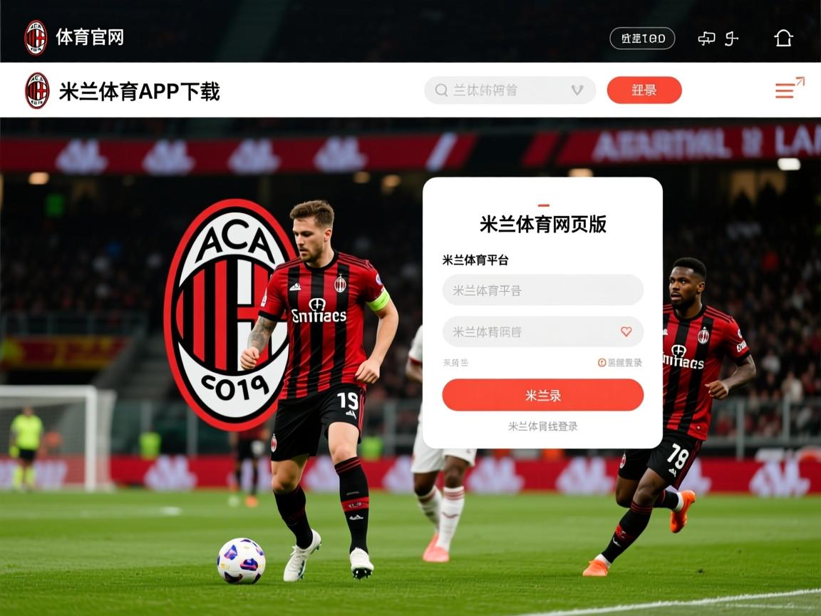 米兰体育milan-体育新闻中心启动体育视频创作标准体系建设，体育新闻短视频