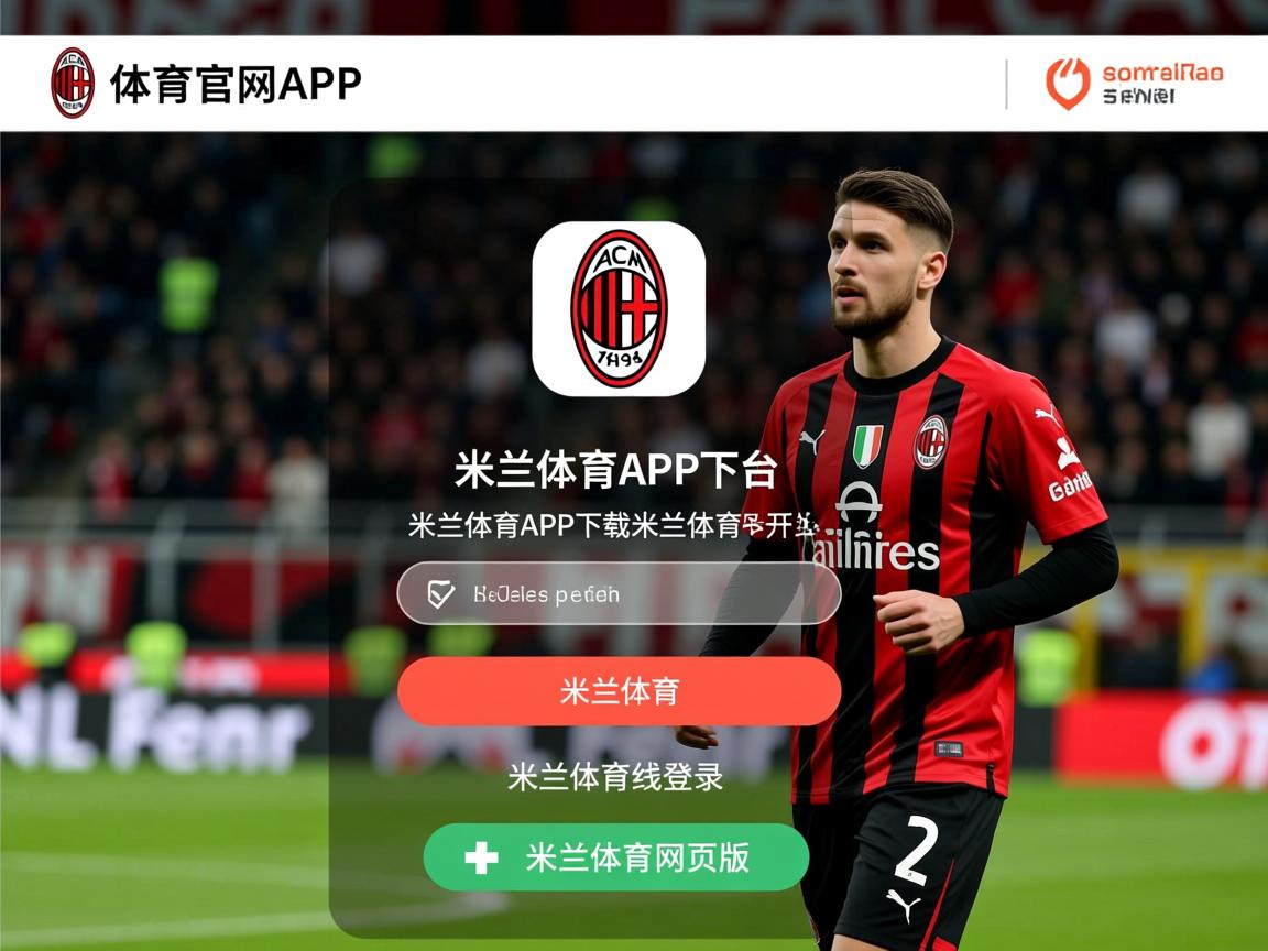 米兰体育官方网站-切尔西通过快速反击创造连续进球机会，切尔西谁进的球