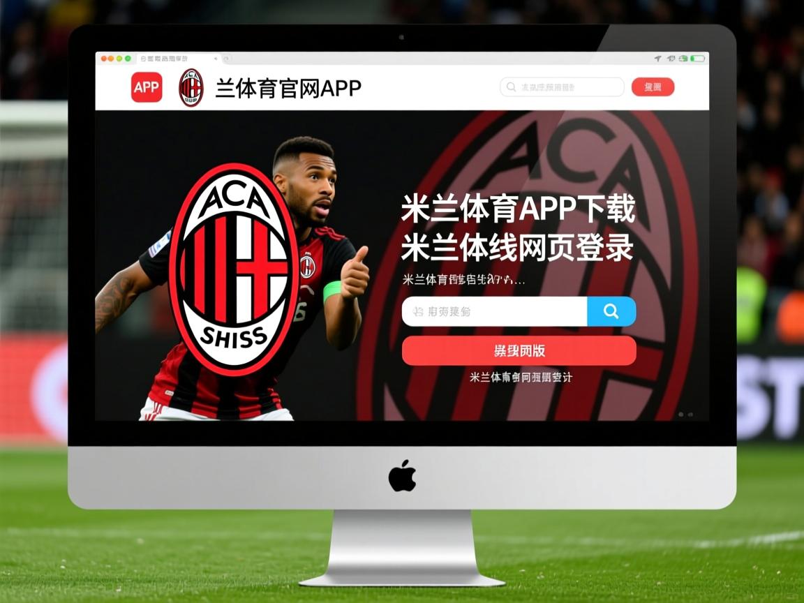 米兰体育官网下载-勒沃库森连贯传控压制比赛节奏，勒沃库森战术  第3张