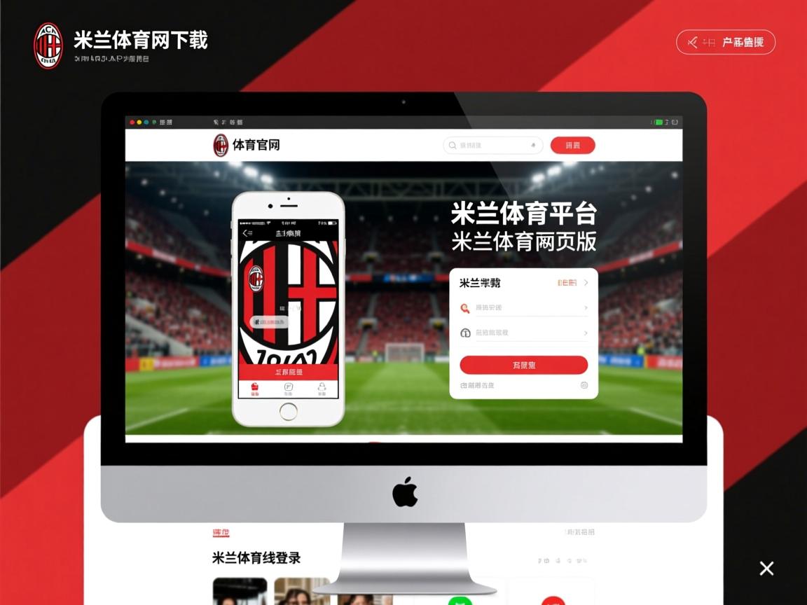 米兰体育官网-博洛尼亚多线联动提升控球比例，博洛尼亚 球场