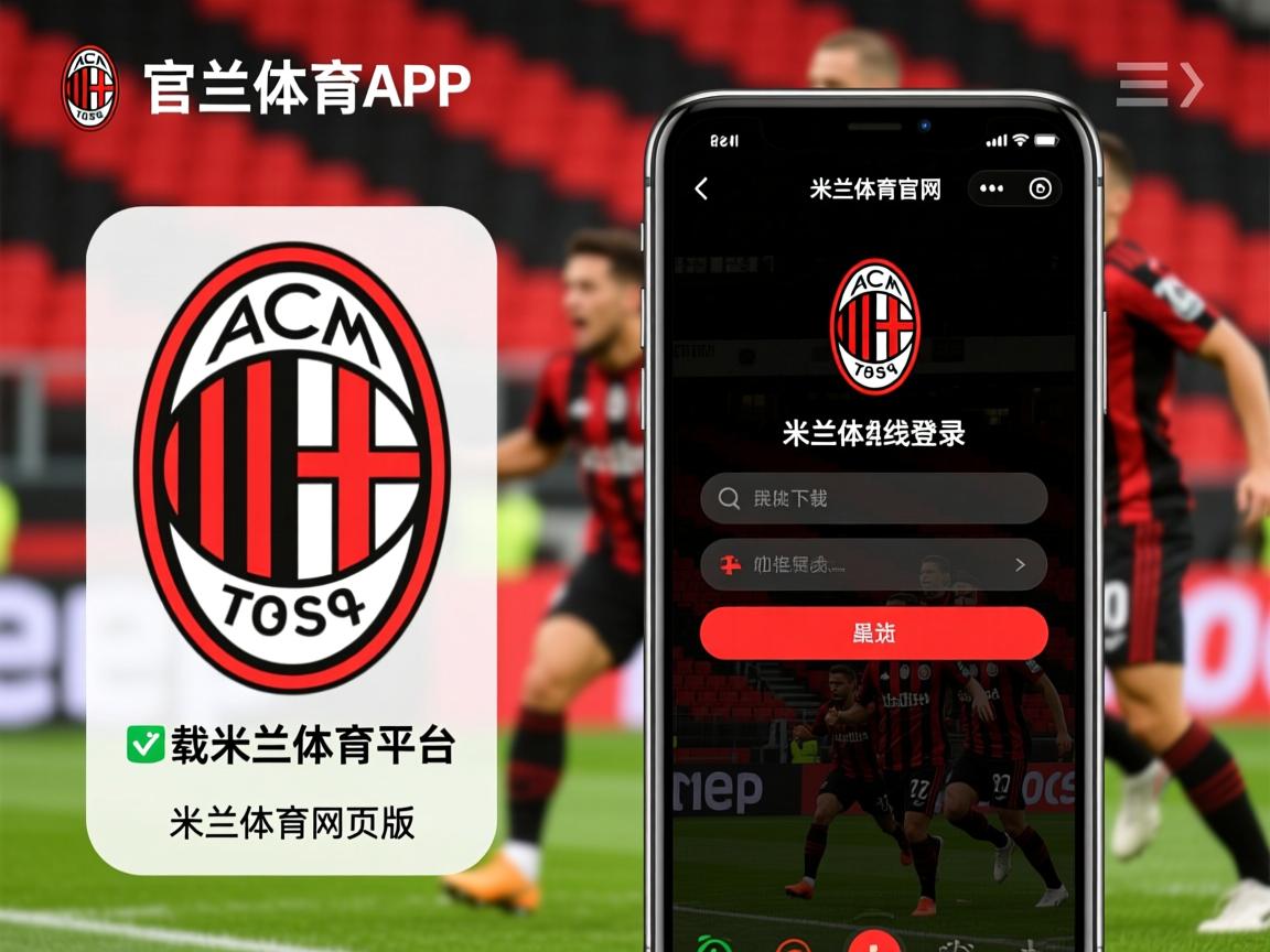 米兰体育在线下载-基层足球教练职业发展困难，基层足球教练职业发展困难有哪些