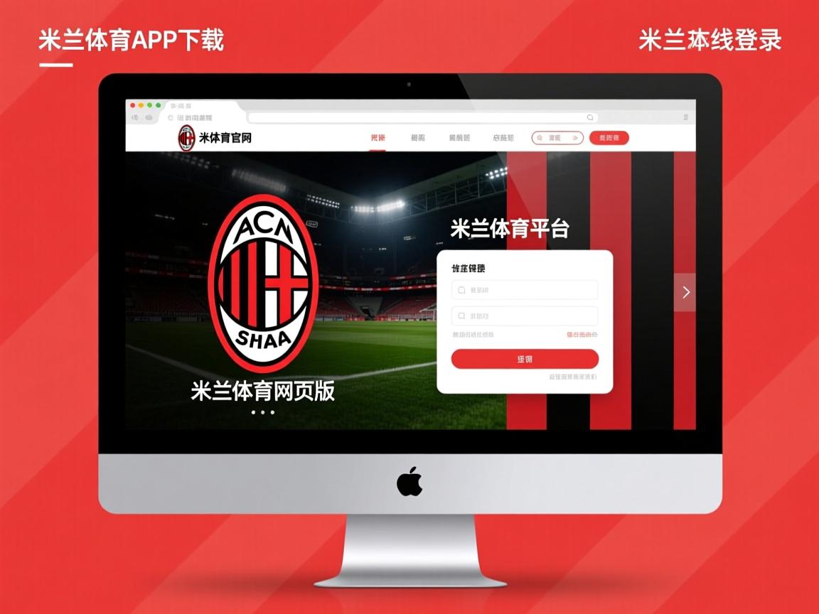 米兰体育官方下载-新疆男篮多回合攻势压制对手逐渐拉开比分，新疆男篮比赛结果