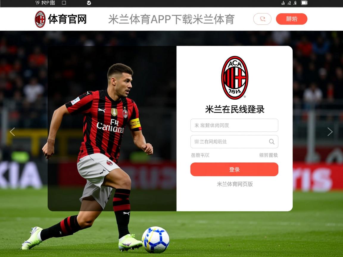 米兰体育官网入口-未来之路：澳大利亚队能否在国际乒乓赛事中冲击更多奖牌，澳大利亚乒乓球公开赛