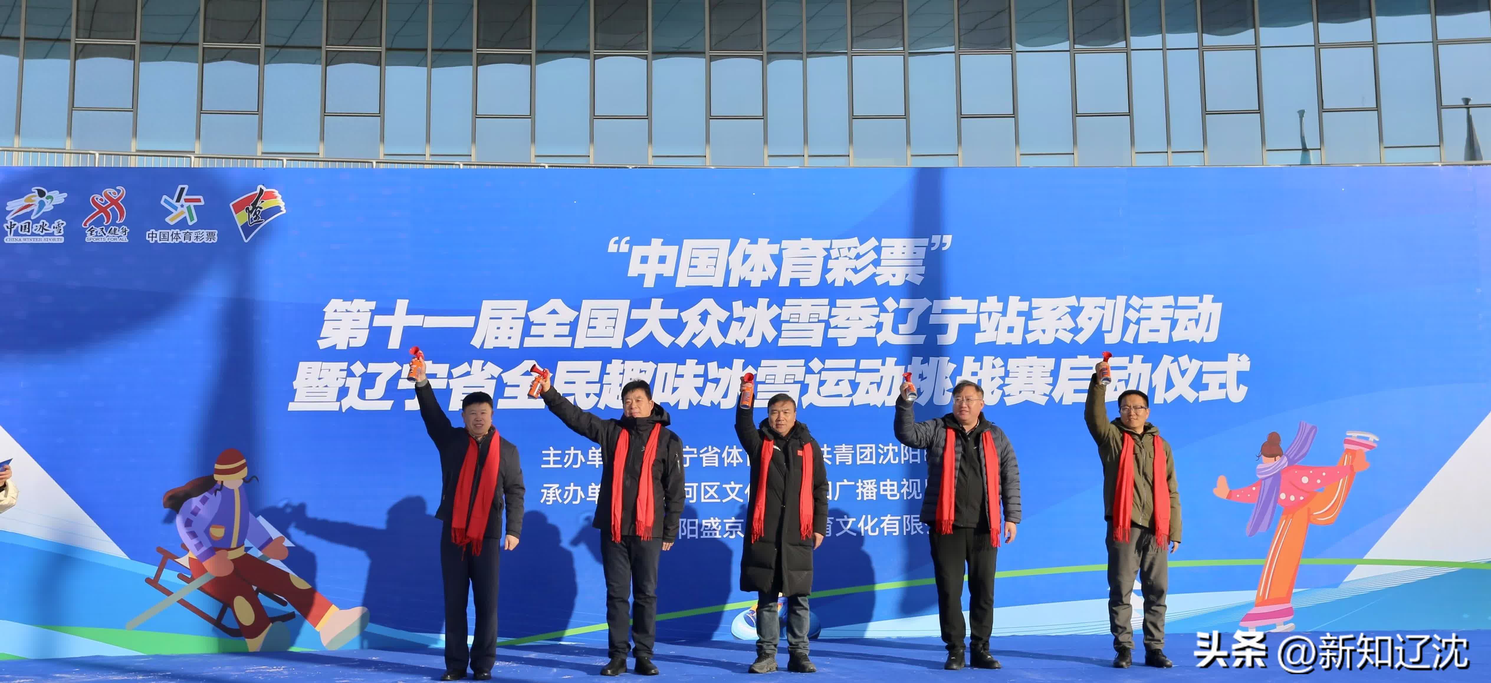 包含沈阳宏运霸气备战大战，全力追求破冰的词条