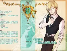 瓦拉多利德主场大败，弗尔南德斯遗憾错失良机的简单介绍
