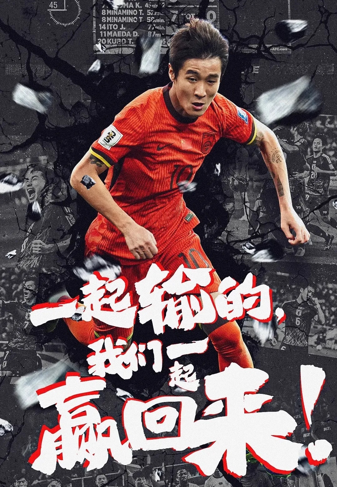 门将发挥神勇，相安无事大胜对手